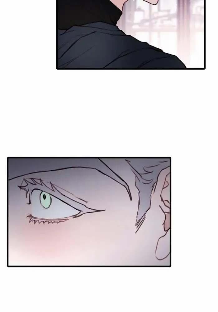 Kỷ Dạ Nhân 28 trang 52