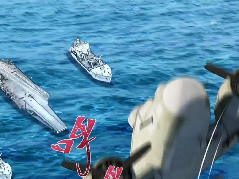 Kỷ Nguyên Kỳ Lạ 256 trang 110