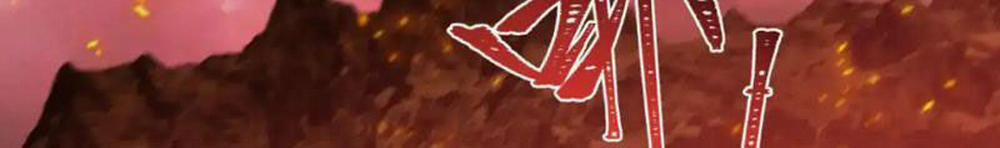 Kỷ Nguyên Kỳ Lạ 256 trang 124