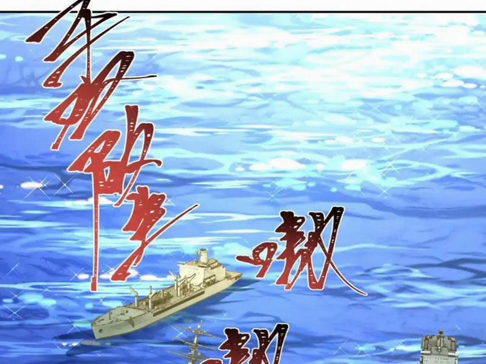 Kỷ Nguyên Kỳ Lạ 256 trang 79