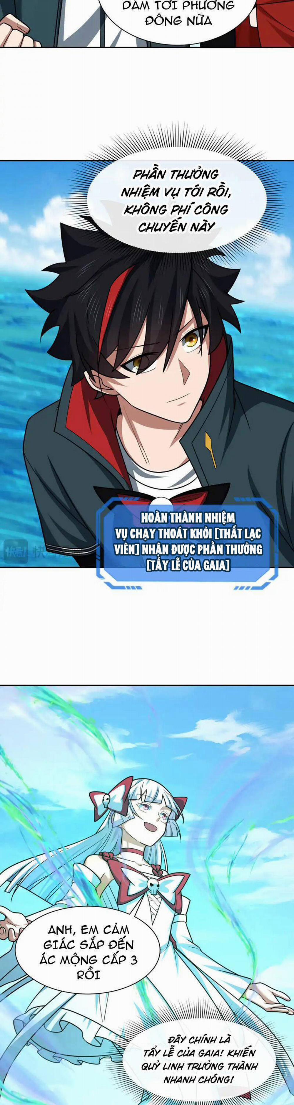 Kỷ Nguyên Kỳ Lạ 261 trang 13