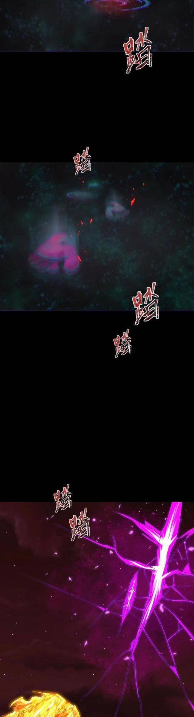 Kỷ Nguyên Kỳ Lạ 280 trang 32