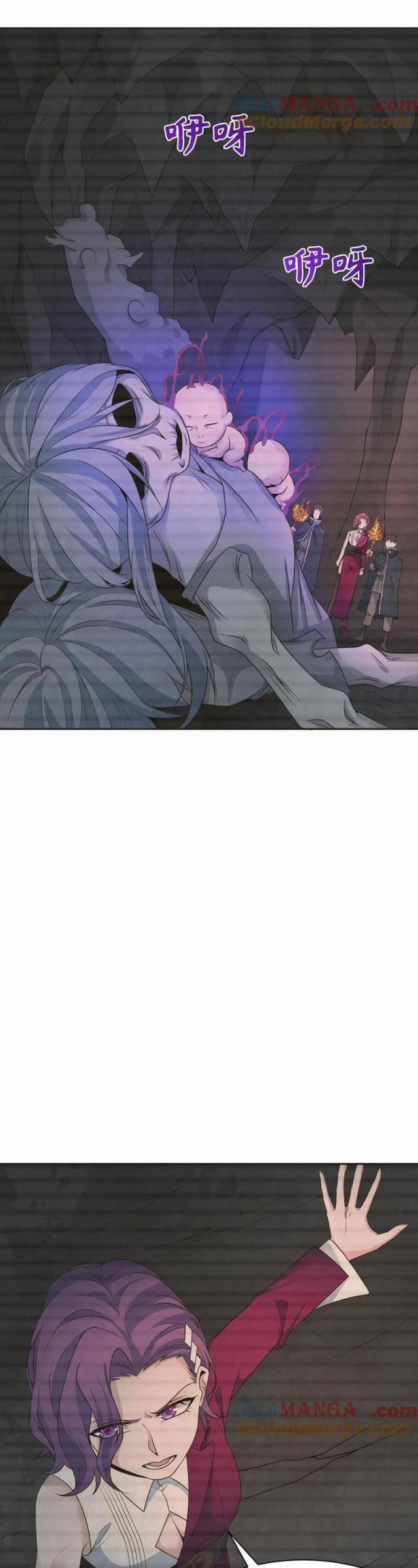 Kỷ Nguyên Kỳ Lạ 286 trang 8