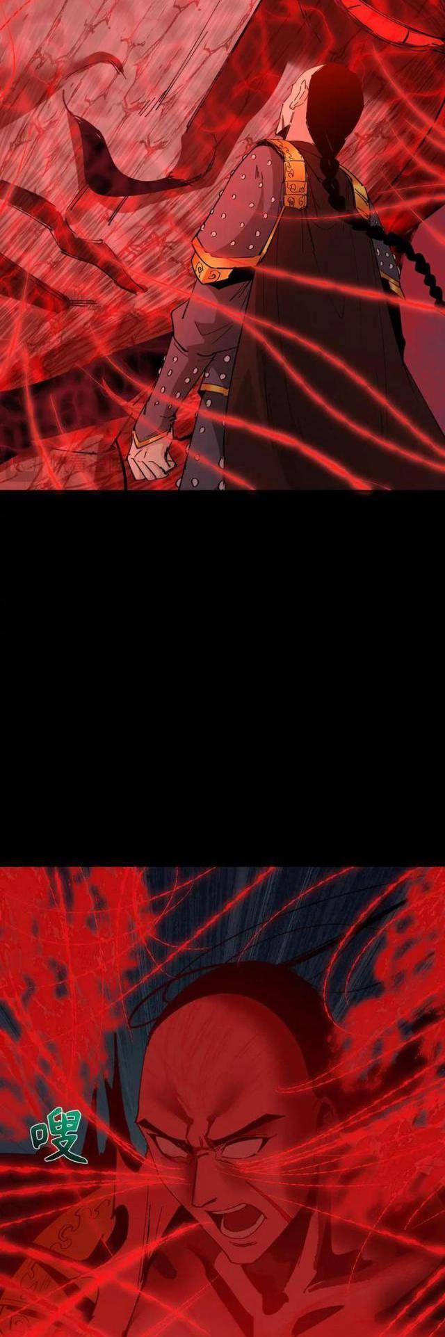 Kỷ Nguyên Kỳ Lạ 306 trang 16