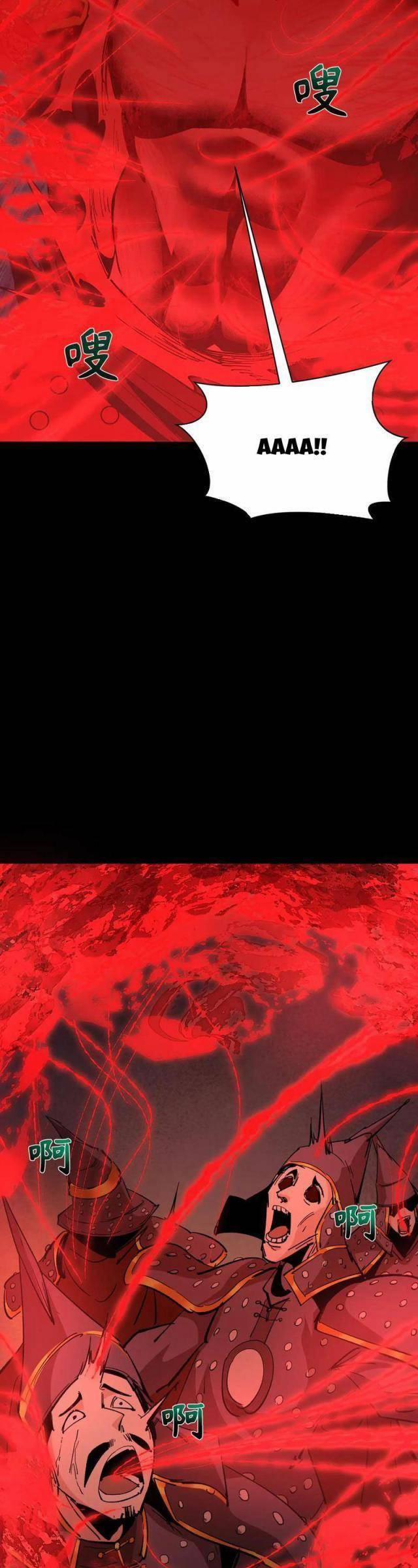 Kỷ Nguyên Kỳ Lạ 306 trang 17