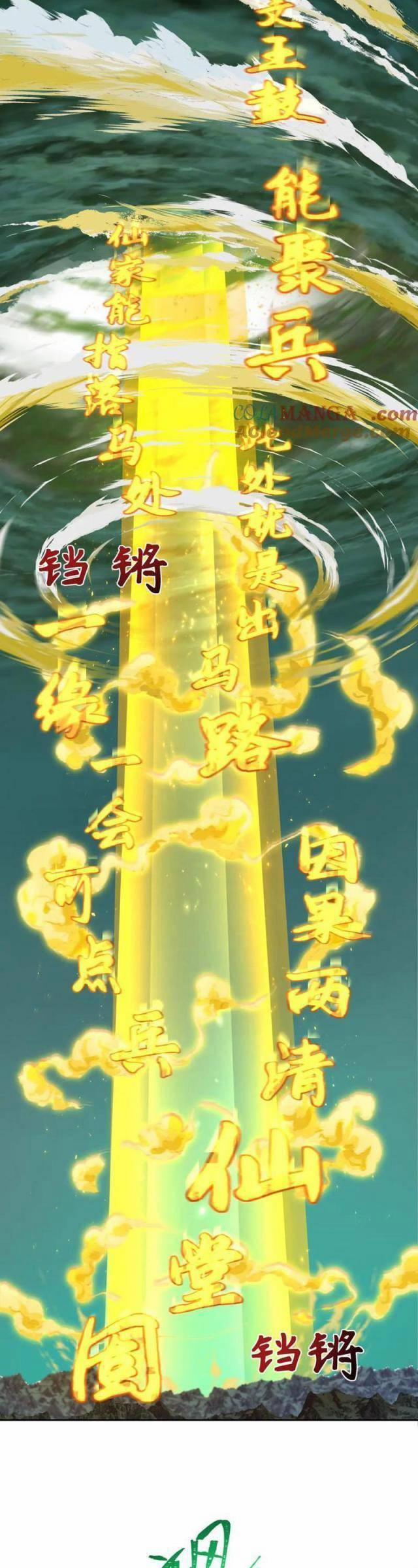 Kỷ Nguyên Kỳ Lạ 308 trang 3