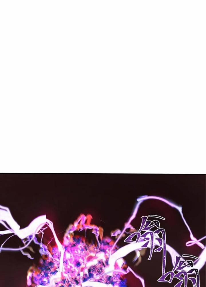 Kỷ Nguyên Kỳ Lạ 322 trang 96