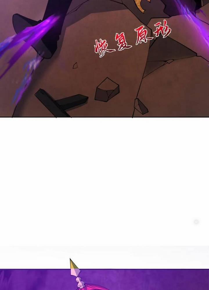 Kỷ Nguyên Kỳ Lạ 324 trang 12