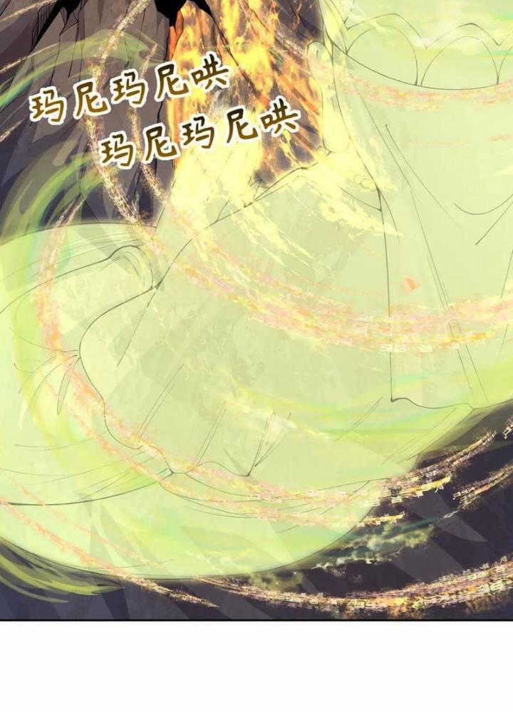 Kỷ Nguyên Kỳ Lạ 324 trang 160