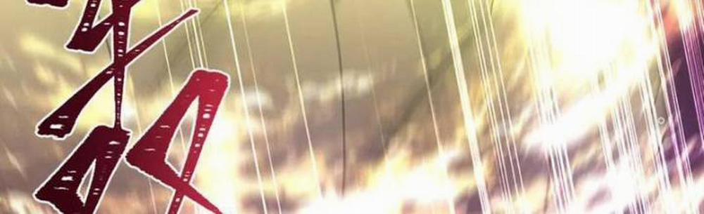 Kỷ Nguyên Kỳ Lạ 325 trang 1