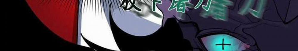 Kỷ Nguyên Kỳ Lạ 325 trang 101