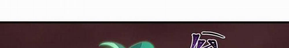 Kỷ Nguyên Kỳ Lạ 325 trang 153