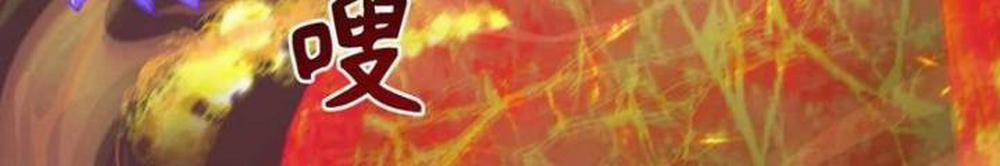 Kỷ Nguyên Kỳ Lạ 325 trang 157