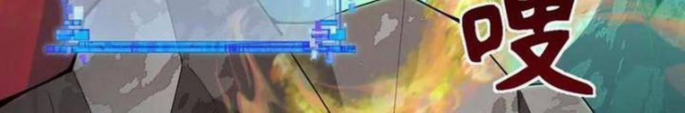 Kỷ Nguyên Kỳ Lạ 325 trang 159