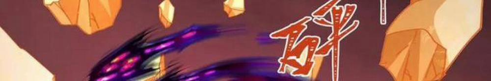 Kỷ Nguyên Kỳ Lạ 325 trang 43