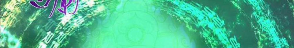 Kỷ Nguyên Kỳ Lạ 325 trang 81