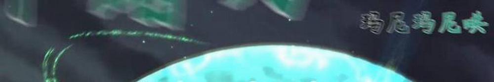 Kỷ Nguyên Kỳ Lạ 325 trang 83