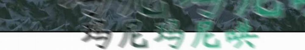 Kỷ Nguyên Kỳ Lạ 325 trang 85