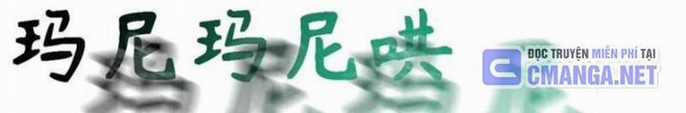 Kỷ Nguyên Kỳ Lạ 325 trang 89