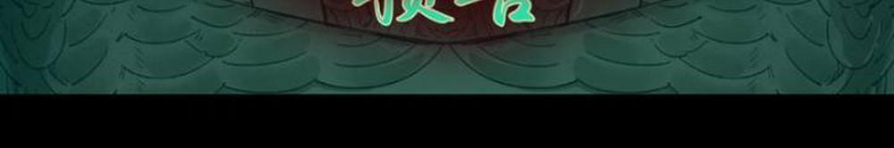 Kỷ Nguyên Kỳ Lạ 330.1 trang 3