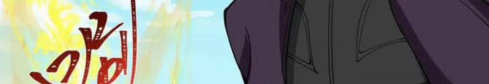 Kỷ Nguyên Kỳ Lạ 330 trang 13