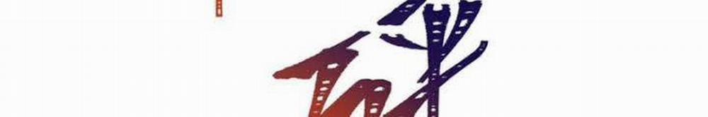 Kỷ Nguyên Kỳ Lạ 330 trang 41