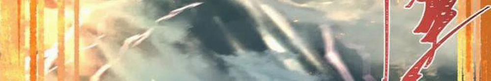 Kỷ Nguyên Kỳ Lạ 331 trang 15