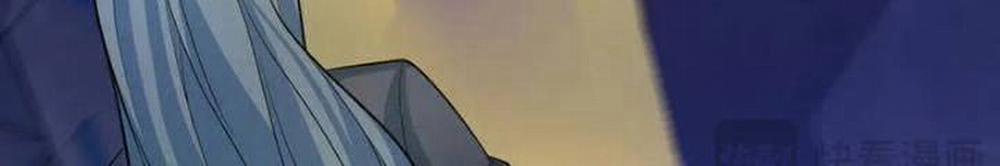 Kỷ Nguyên Kỳ Lạ 332 trang 125