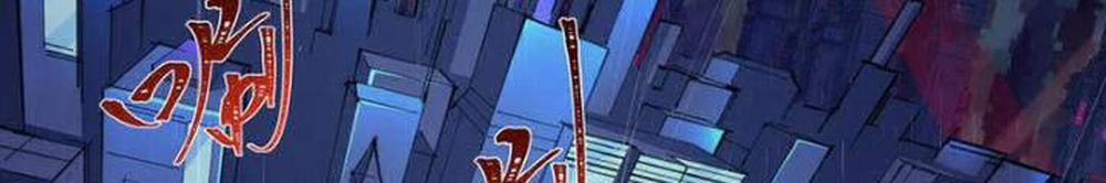 Kỷ Nguyên Kỳ Lạ 332 trang 35