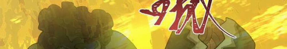 Kỷ Nguyên Kỳ Lạ 332 trang 87