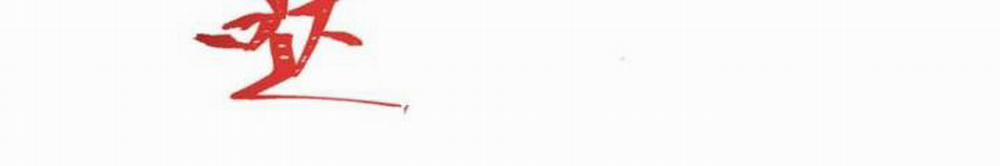 Kỷ Nguyên Kỳ Lạ 333 trang 13