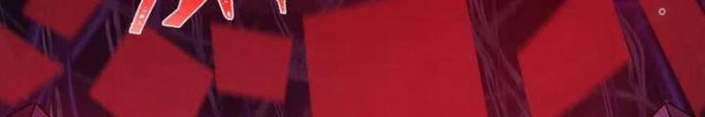 Kỷ Nguyên Kỳ Lạ 333 trang 150