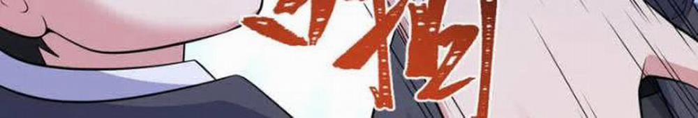 Kỷ Nguyên Kỳ Lạ 333 trang 23