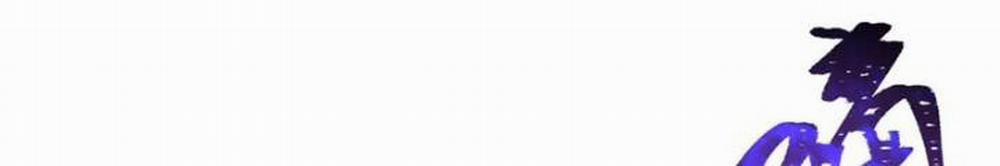 Kỷ Nguyên Kỳ Lạ 333 trang 57