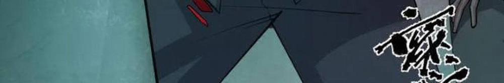 Kỷ Nguyên Kỳ Lạ 333 trang 85