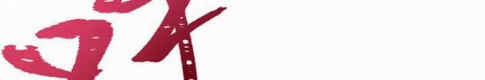 Kỷ Nguyên Kỳ Lạ 336 trang 131