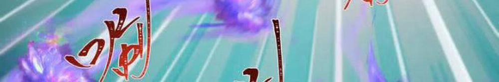 Kỷ Nguyên Kỳ Lạ 336 trang 91