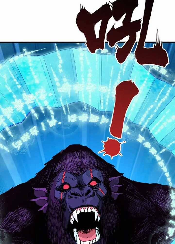 Kỷ Nguyên Kỳ Lạ 337 trang 29