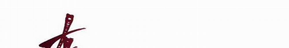 Kỷ Nguyên Kỳ Lạ 338 trang 114