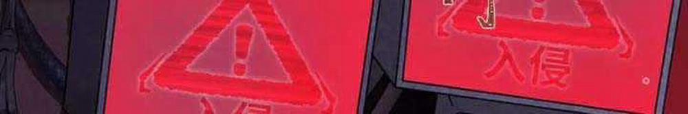 Kỷ Nguyên Kỳ Lạ 338 trang 26