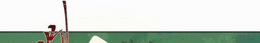 Kỷ Nguyên Kỳ Lạ 342 trang 86