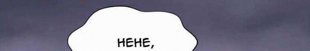 Kỷ Nguyên Kỳ Lạ 344: ToptruyenZ.com trang 82