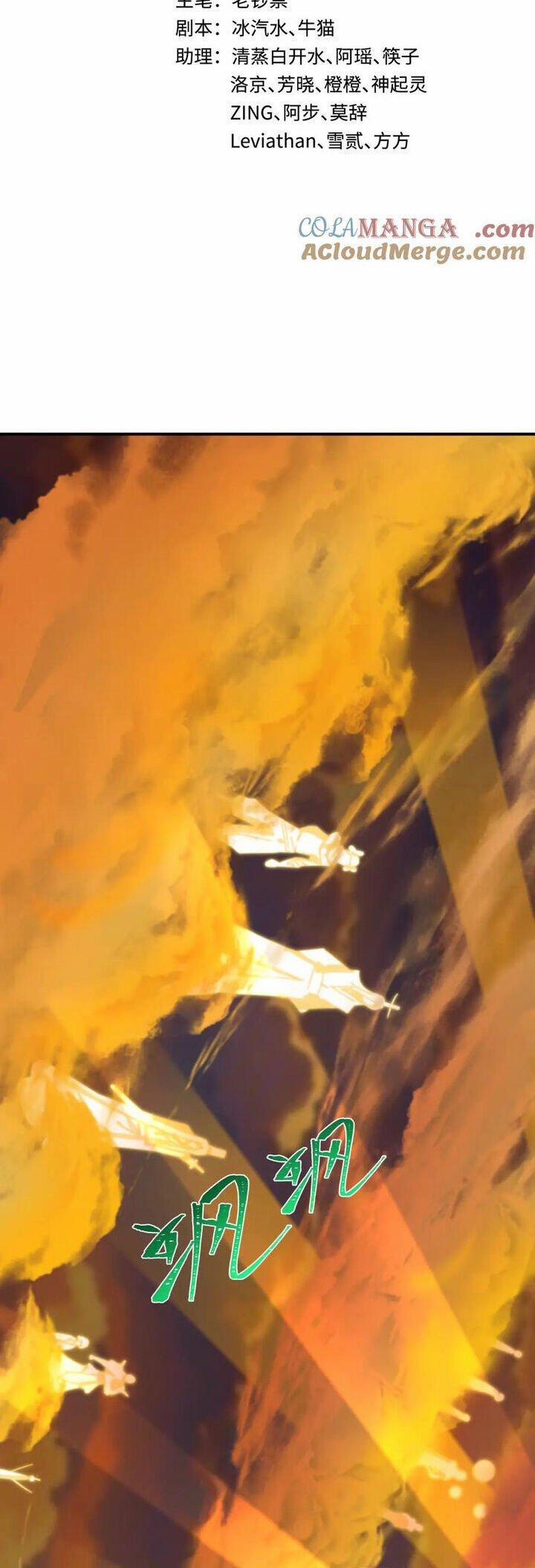 Kỷ Nguyên Kỳ Lạ 399 trang 1