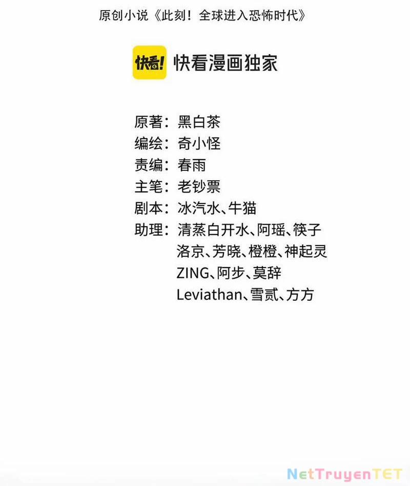 Kỷ Nguyên Kỳ Lạ 417 trang 3