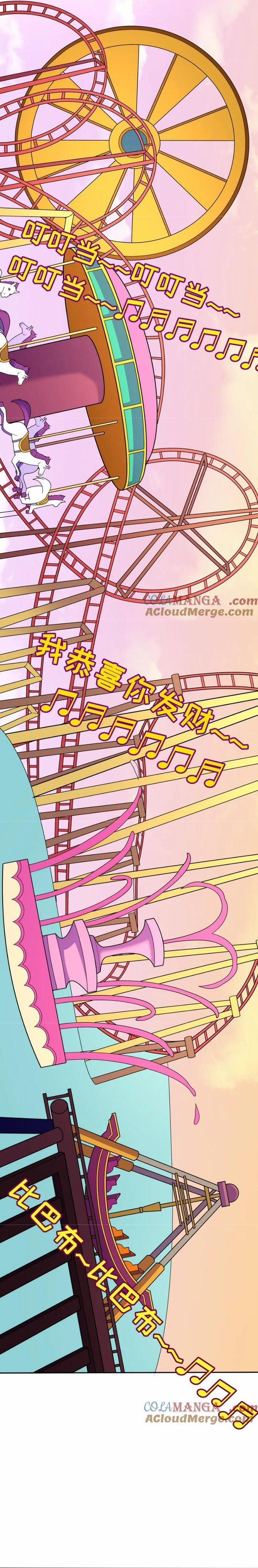 Kỷ Nguyên Kỳ Lạ 427 trang 21