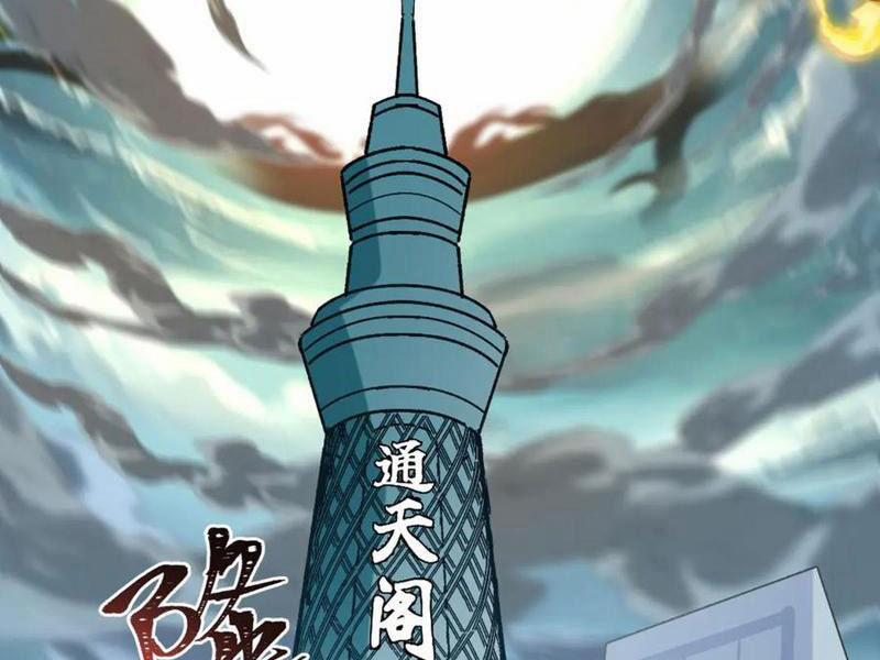 Kỷ Nguyên Kỳ Lạ 441 trang 137