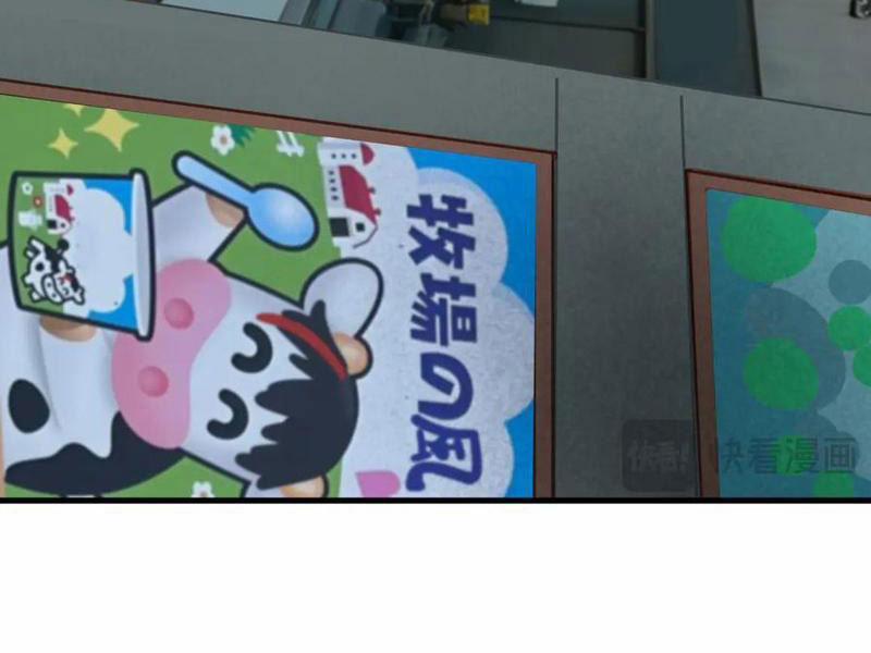 Kỷ Nguyên Kỳ Lạ 441 trang 2