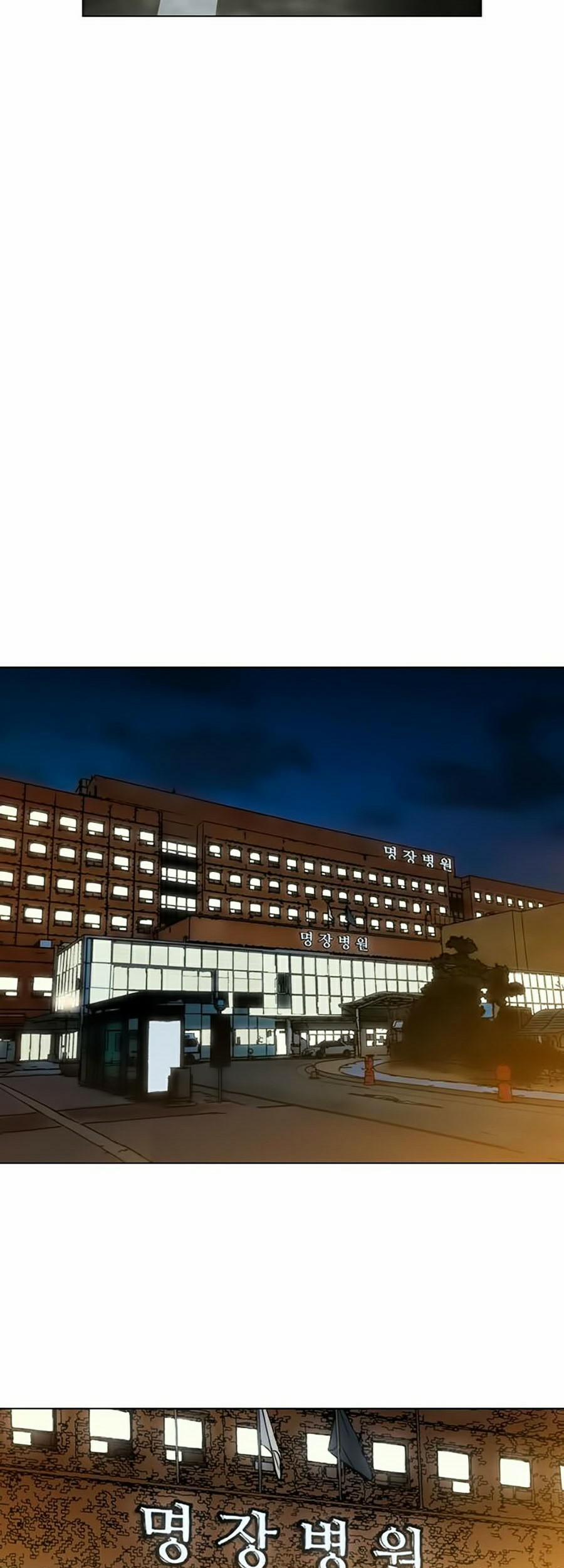 Kỷ Nguyên Tàn Bạo 2 trang 3