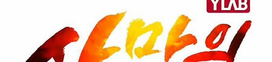 Kỷ Nguyên Tàn Bạo 28 trang 27