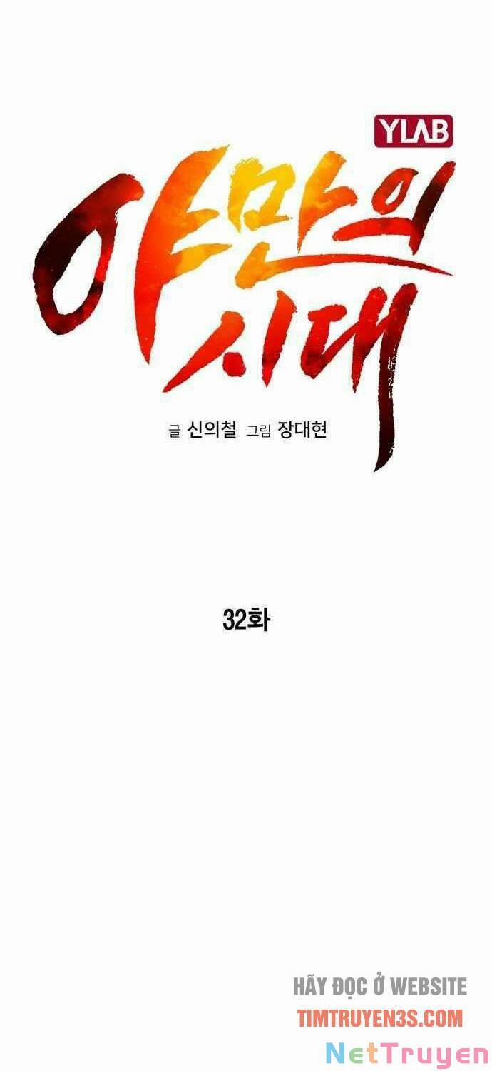 Kỷ Nguyên Tàn Bạo 32 trang 23